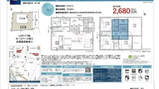上田市古里　新築戸建住宅